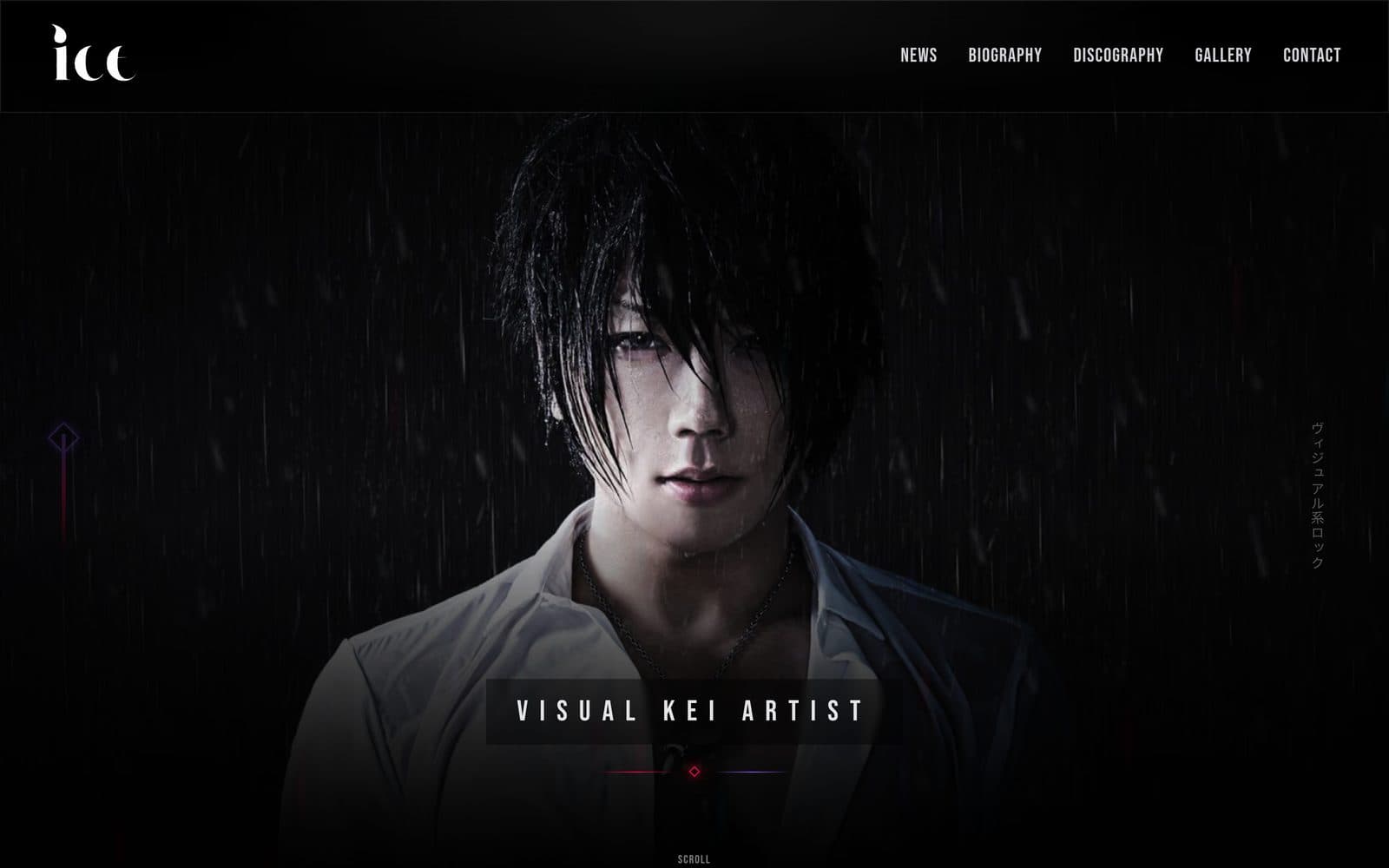 ICEのWebサイト