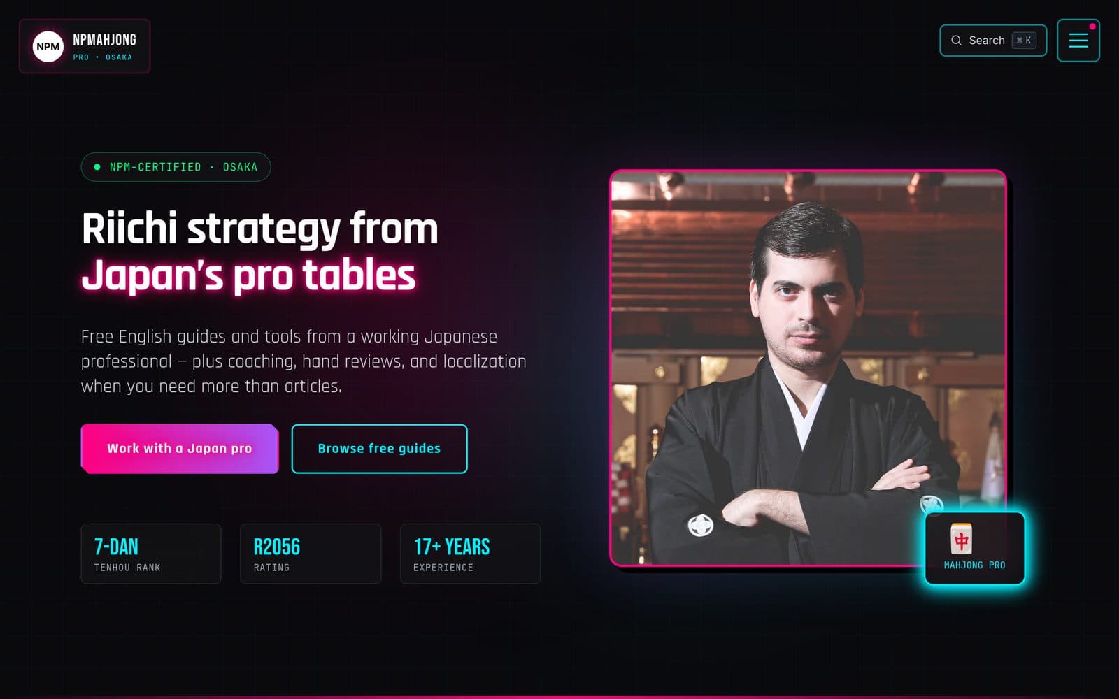 NPMahjongのWebサイト